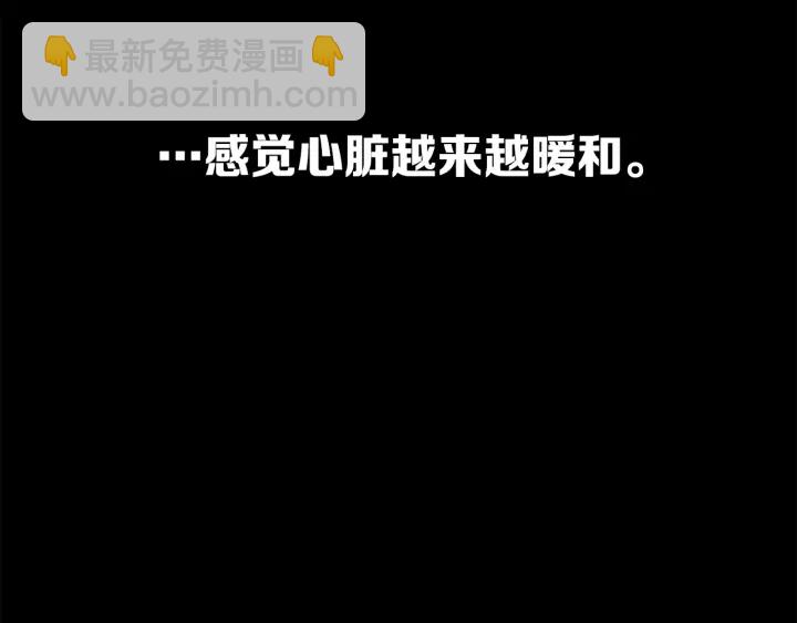 第45话 波雪王的答案58