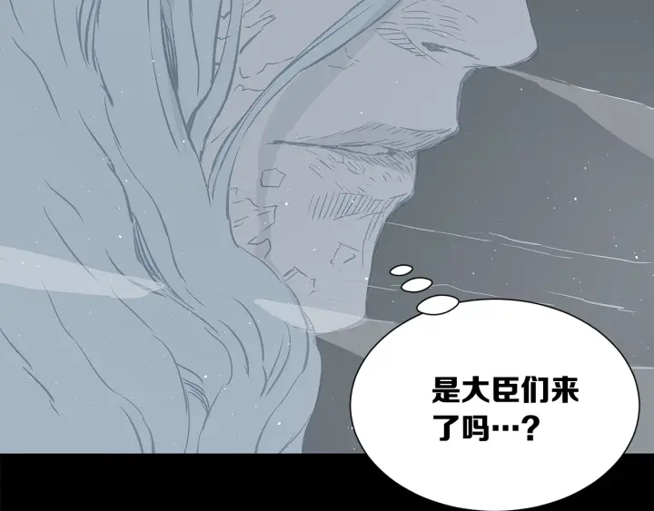 第45话 波雪王的答案60