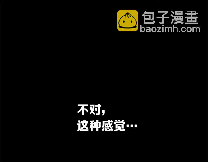 第45话 波雪王的答案61
