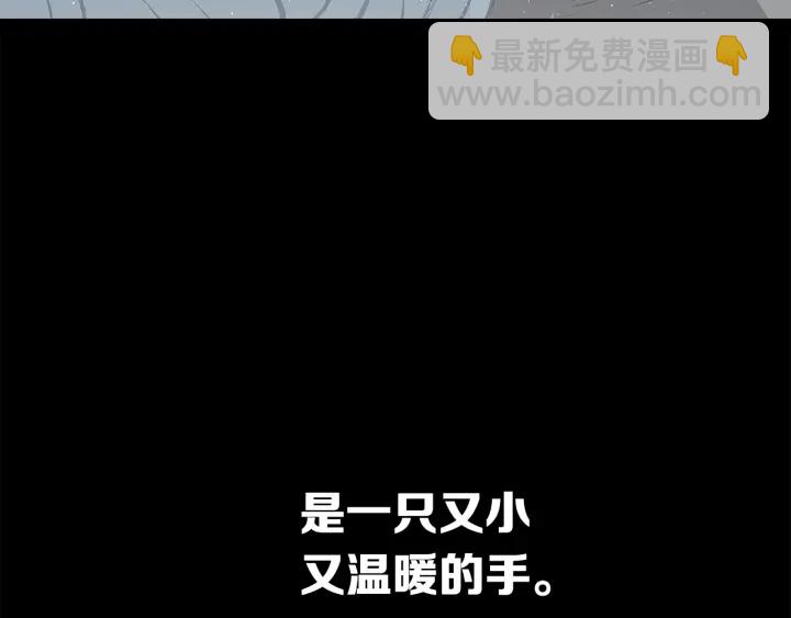 第45话 波雪王的答案64