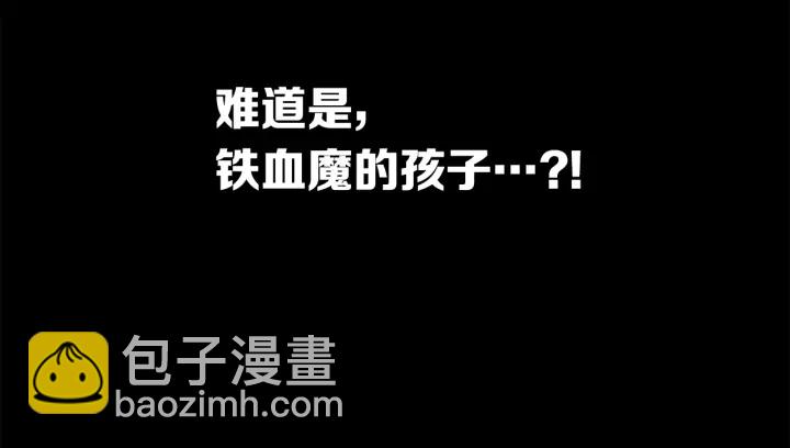 第45话 波雪王的答案69