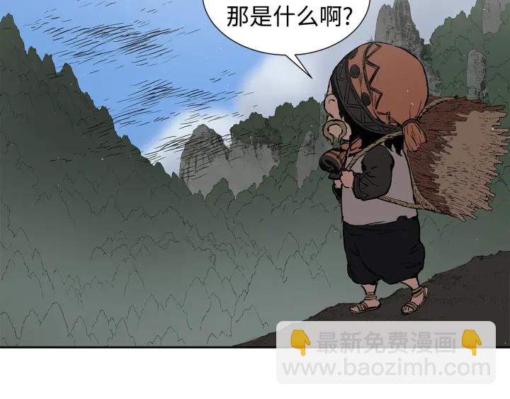 第45话 波雪王的答案7