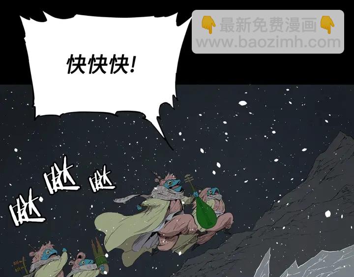 第45话 波雪王的答案70