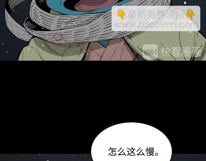 第45话 波雪王的答案73