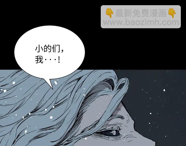 第45话 波雪王的答案77