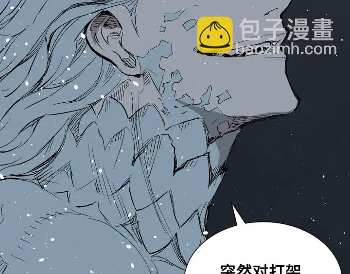 第45话 波雪王的答案78