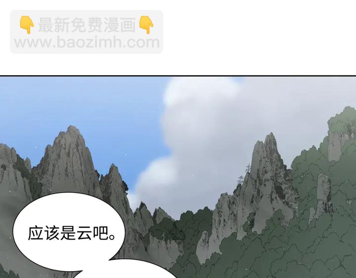 第45话 波雪王的答案8