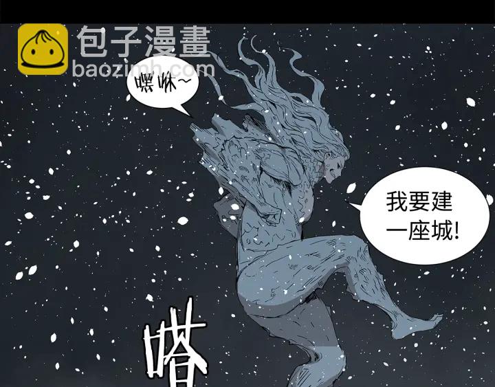 第45话 波雪王的答案81
