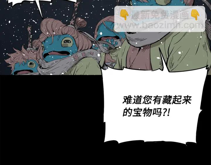 第45话 波雪王的答案84
