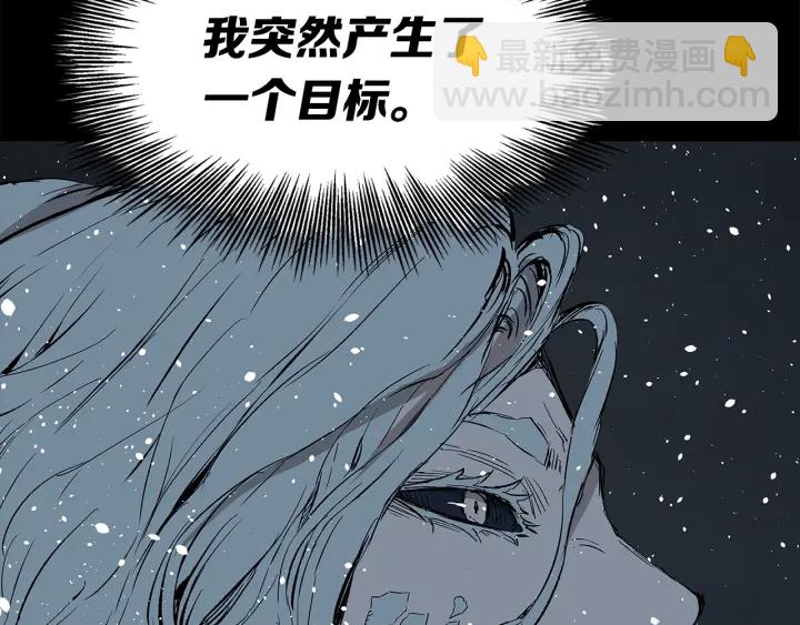 第45话 波雪王的答案89
