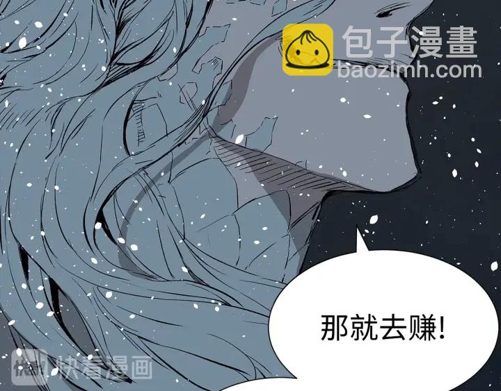 第45话 波雪王的答案90