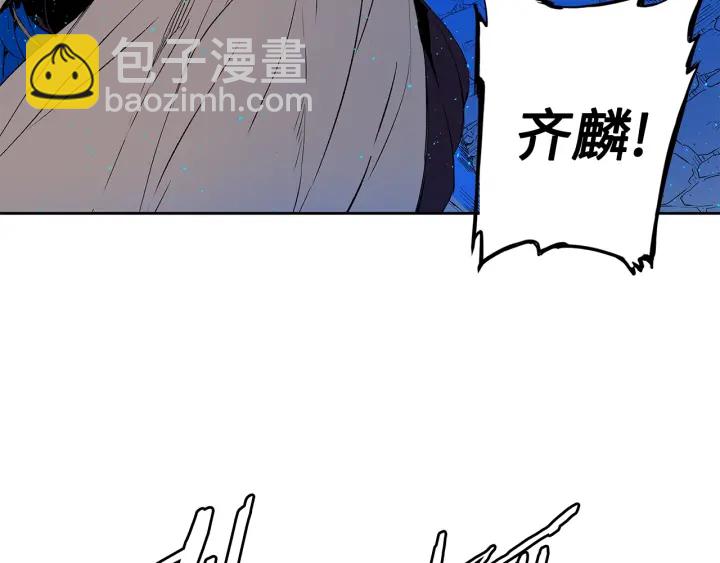 第46话 寻仇100