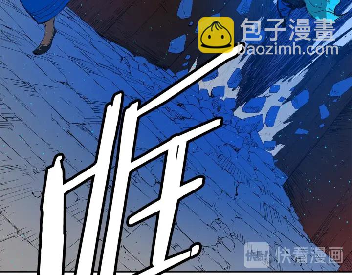 第46话 寻仇108