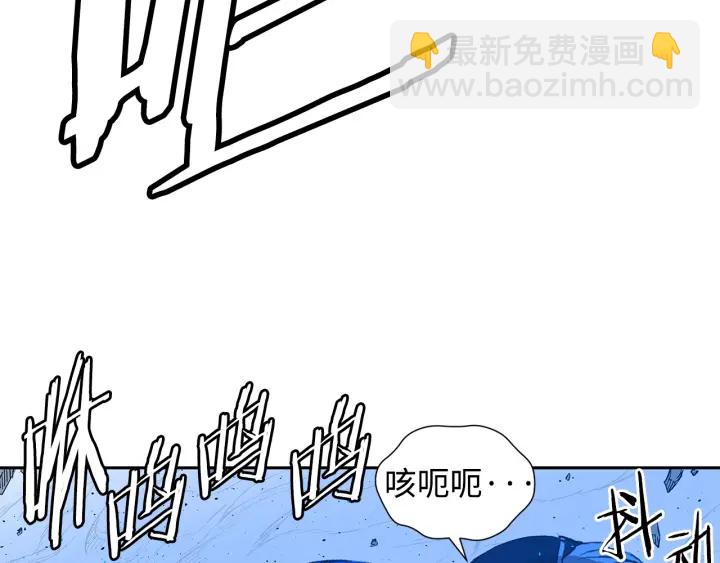 第46话 寻仇109