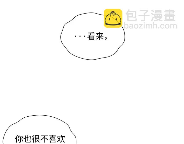 第46话 寻仇113