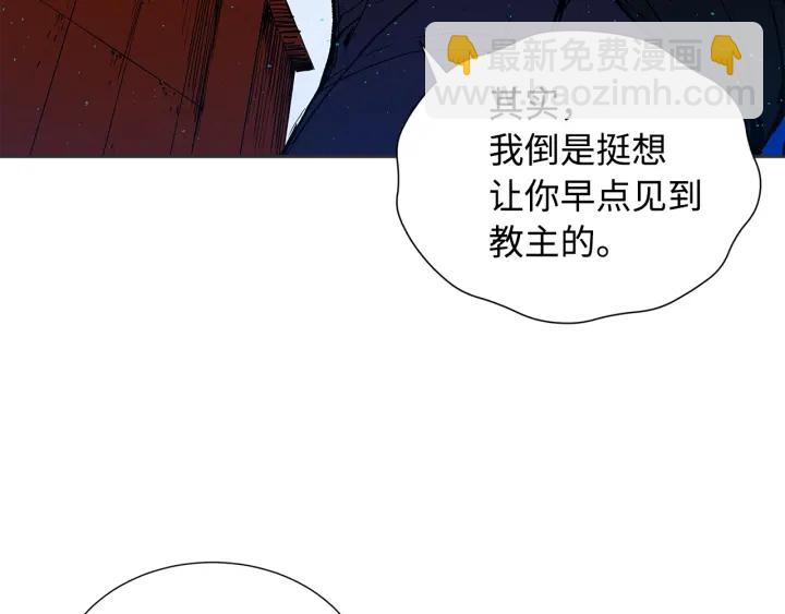 第46话 寻仇115