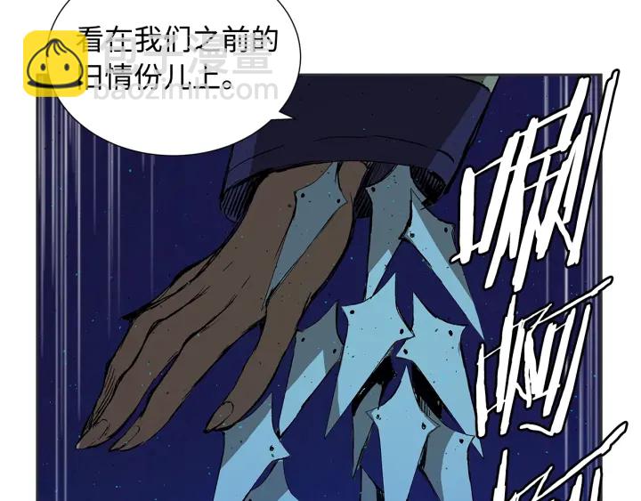 第46话 寻仇116