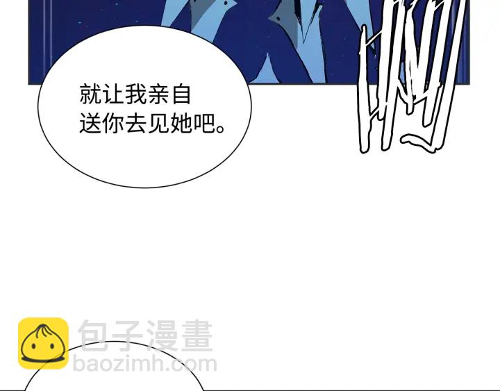 第46话 寻仇117