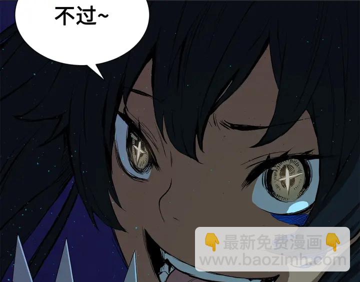 第46话 寻仇118