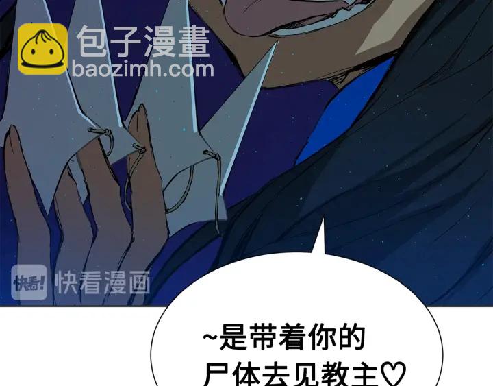 第46话 寻仇119
