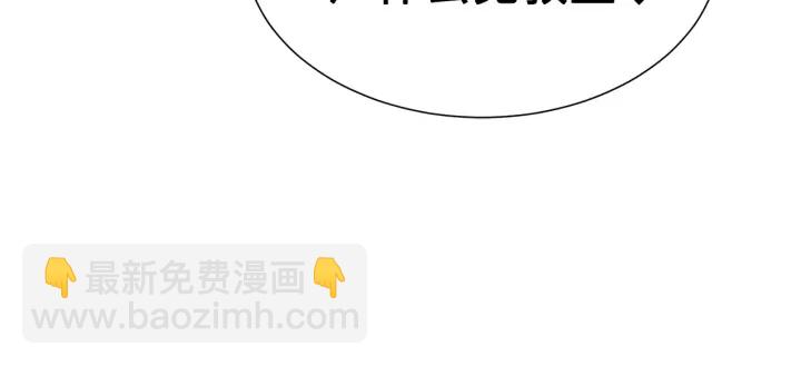 第46话 寻仇120