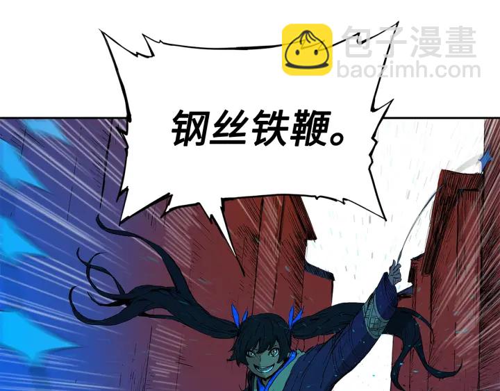 第46话 寻仇121