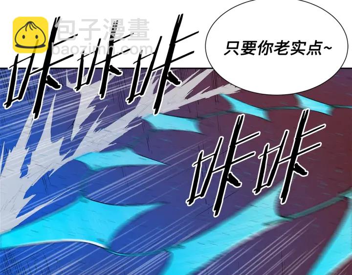 第46话 寻仇124