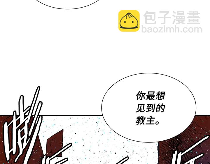 第46话 寻仇127