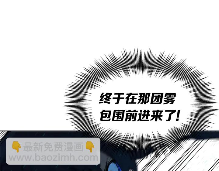 第46话 寻仇135