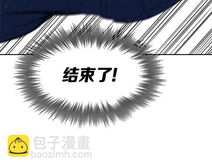 第46话 寻仇137
