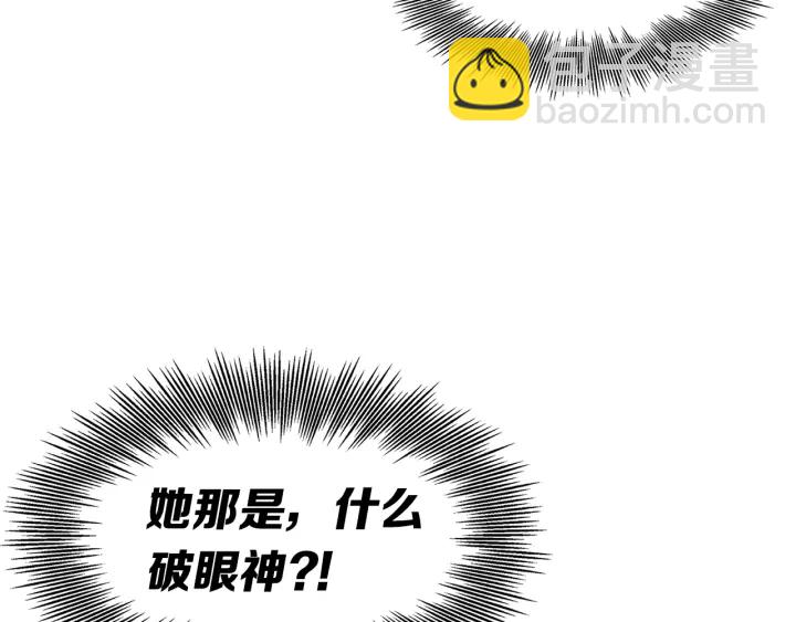 第46话 寻仇139
