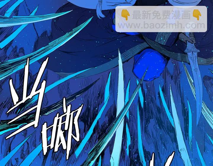 第46话 寻仇14