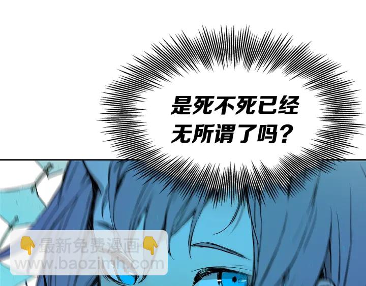 第46话 寻仇141