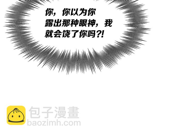第46话 寻仇143