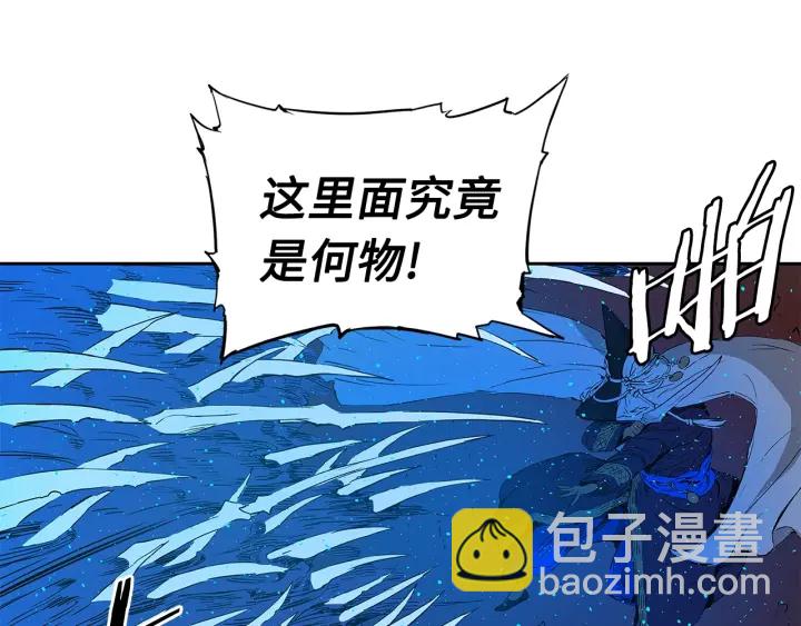 第46话 寻仇16