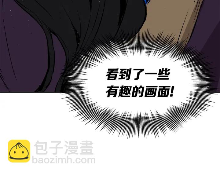 第46话 寻仇170
