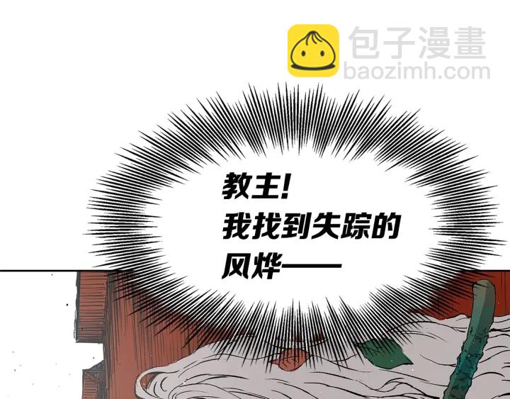 第46话 寻仇171