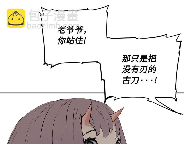 第46话 寻仇176