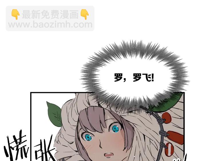 第46话 寻仇178