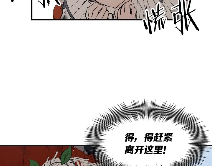 第46话 寻仇179