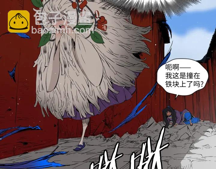 第46话 寻仇180