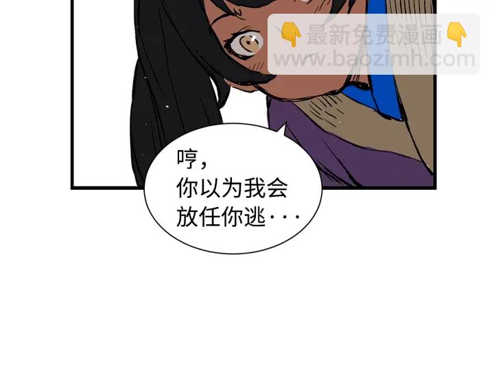 第46话 寻仇182