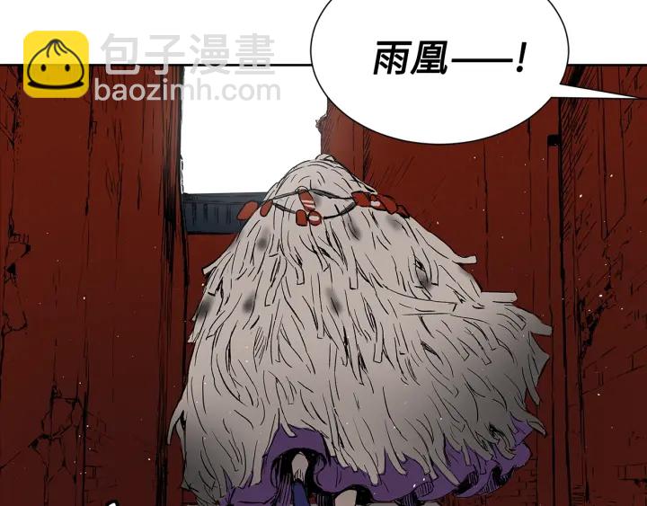 第46话 寻仇187