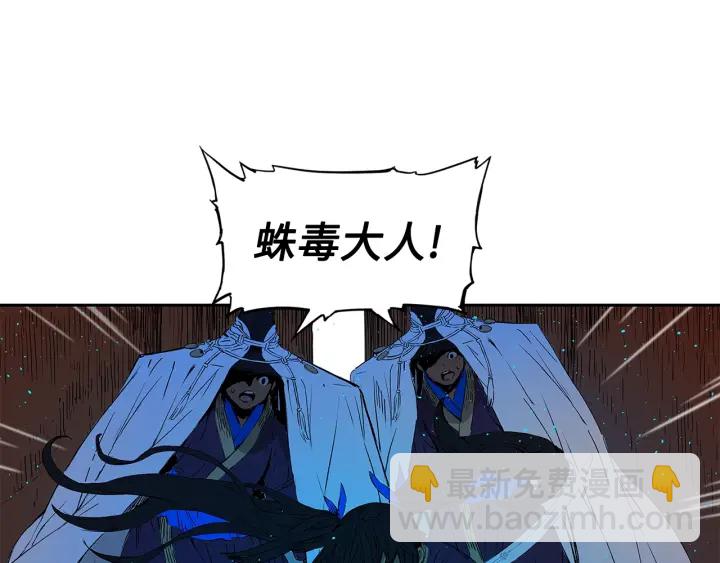 第46话 寻仇19