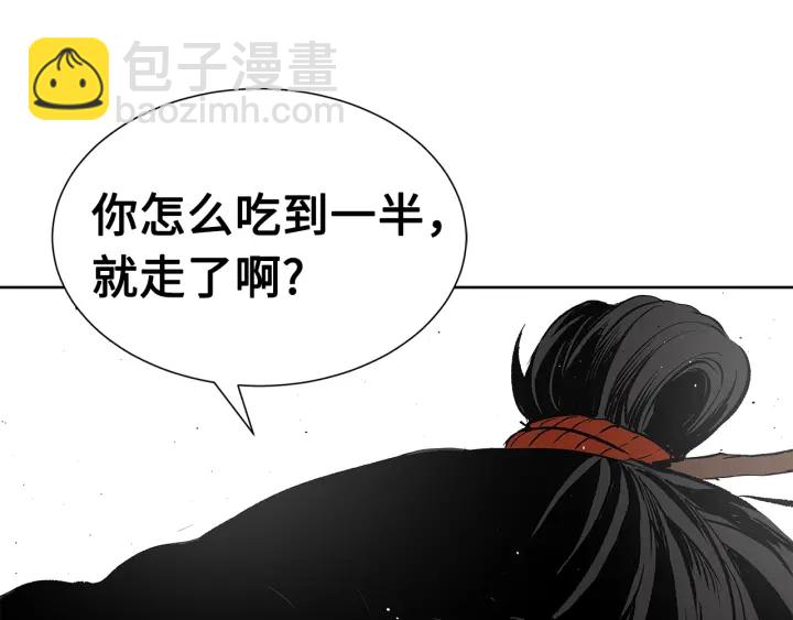 第46话 寻仇191