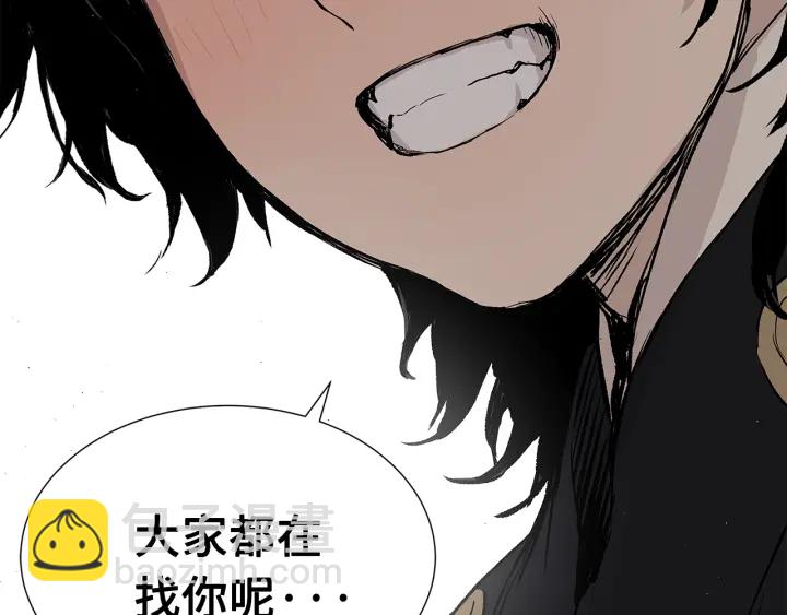 第46话 寻仇193
