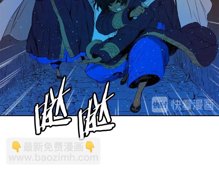 第46话 寻仇20