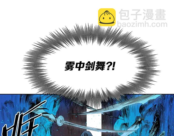 第46话 寻仇21