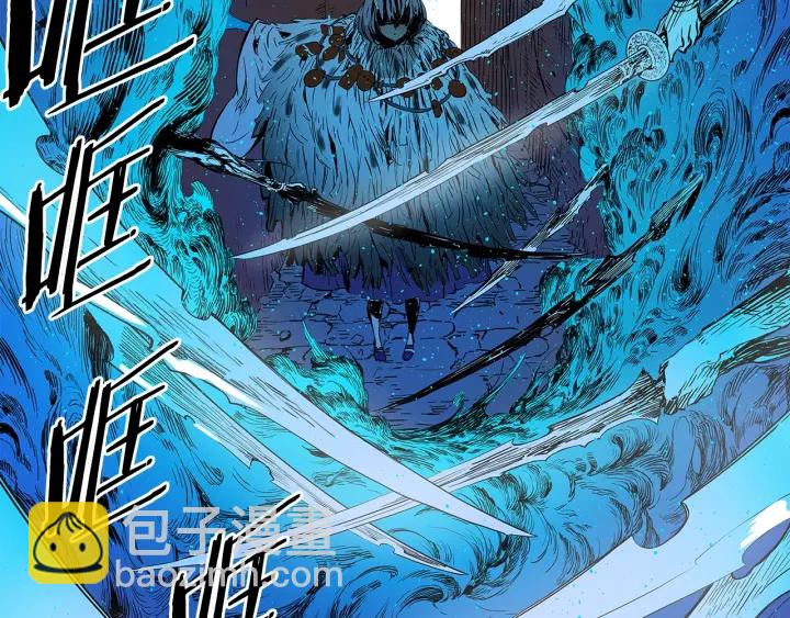 第46话 寻仇22