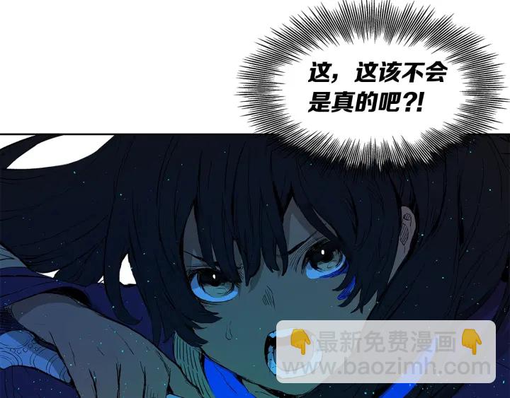 第46话 寻仇24